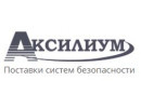 Aksilium